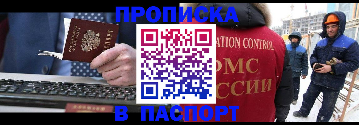 временная регистрация госуслуги в Галиче
