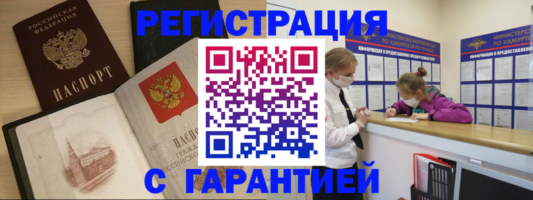 временная регистрация госуслуги в Галиче